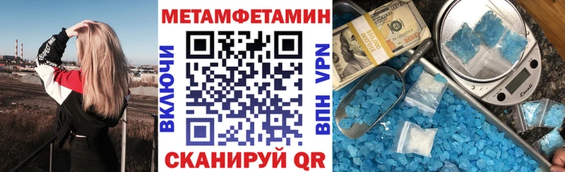 Амфетамин 98%  Кувандык 