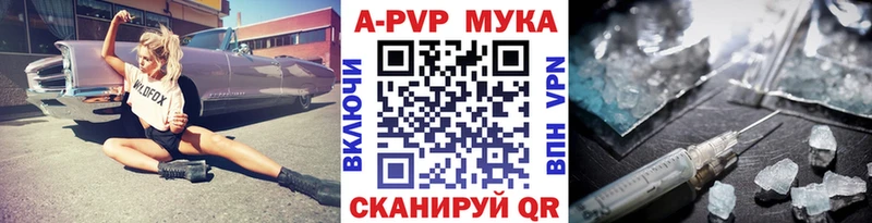 наркошоп Кувандык A PVP крисы CK