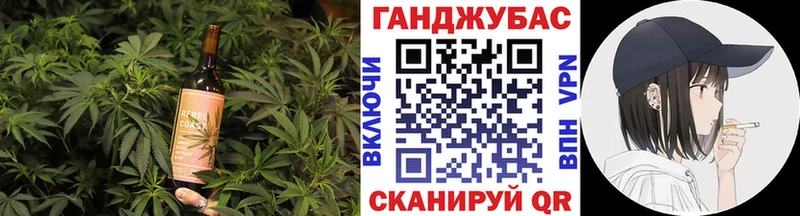 Cannafood марихуана  купить закладку  OMG онион  Кувандык 