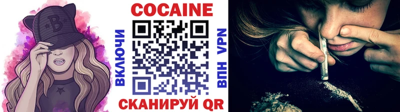 хочу наркоту  Кувандык  COCAIN FishScale 
