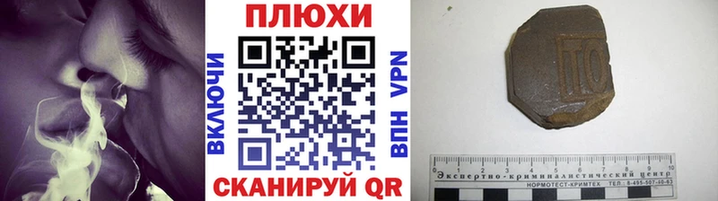 ГАШ Cannabis  Кувандык 