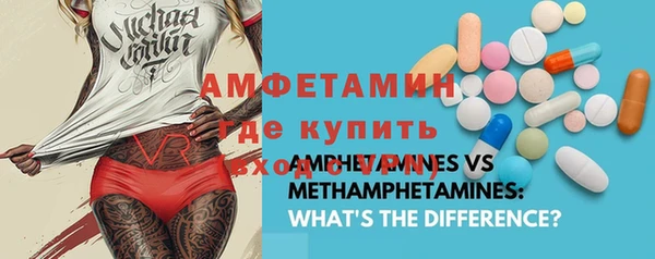 кокаин VHQ Балахна