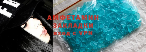 кокаин VHQ Балахна