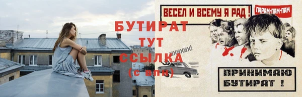 spice Баксан