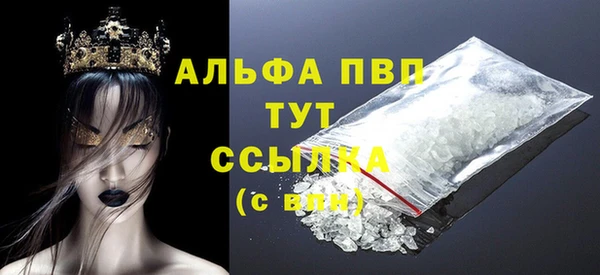 мефедрон Балабаново