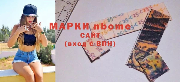 мяу мяу мука Семёнов