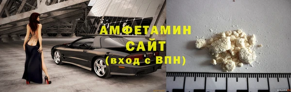 spice Баксан