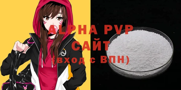 мефедрон Балабаново