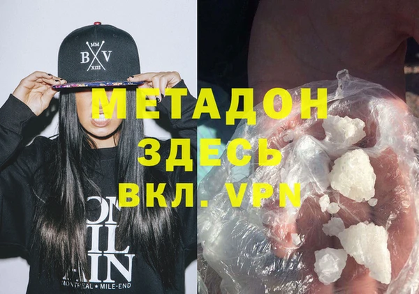 spice Баксан