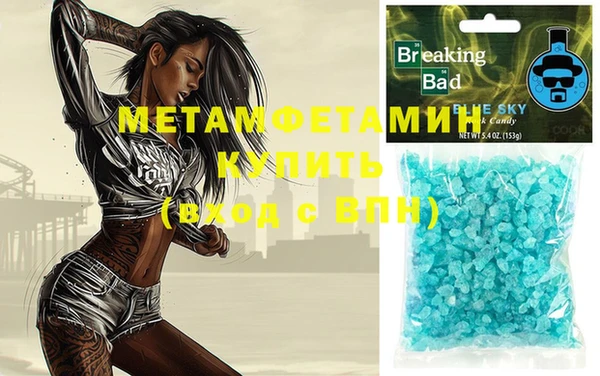 мефедрон Балабаново