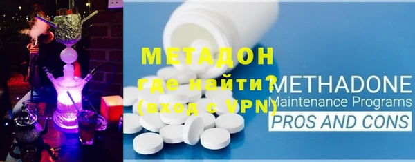 мефедрон Балабаново
