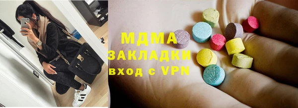 мефедрон Балабаново