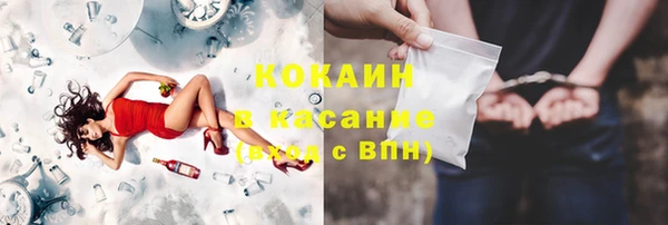 мефедрон Балабаново