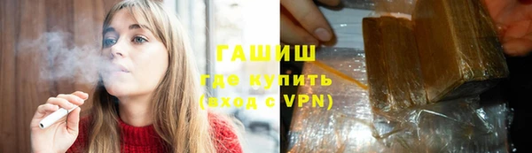 кокаин VHQ Балахна