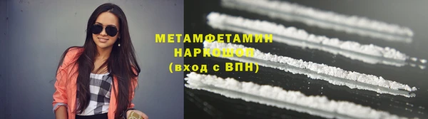 spice Баксан