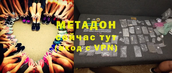 кокаин VHQ Балахна
