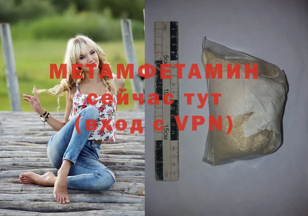 мефедрон Балабаново