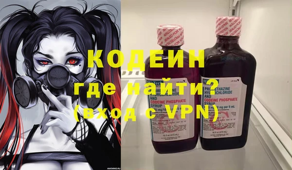 кокаин VHQ Балахна