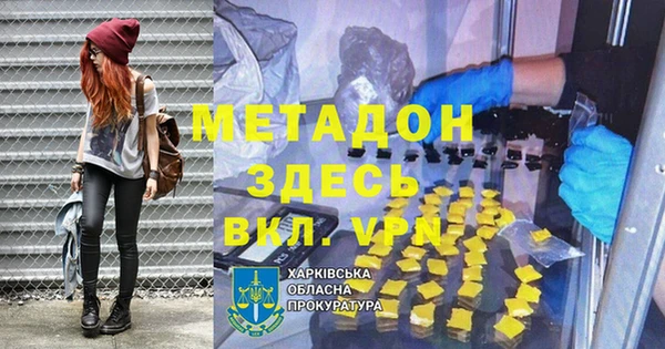 мефедрон Балабаново