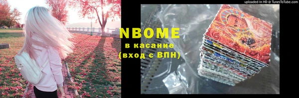 кокаин VHQ Балахна