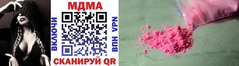 mega зеркало  Кувандык  MDMA VHQ 