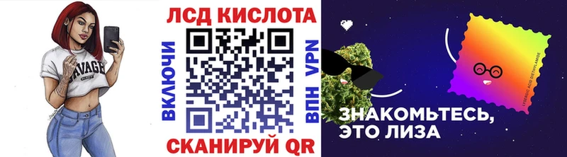 закладки Кувандык Марки 25I-NBOMe 1500мкг