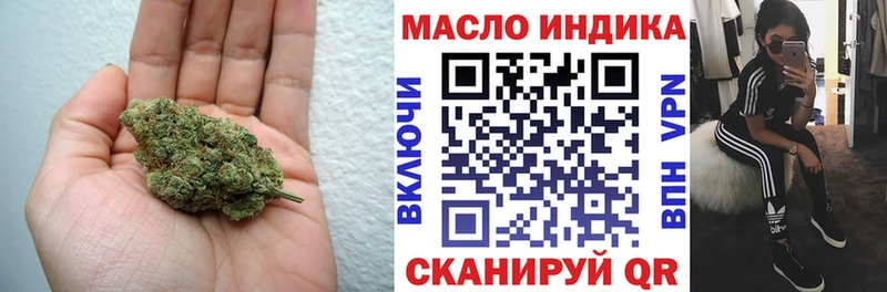blacksprut tor  Кувандык  Дистиллят ТГК вейп 