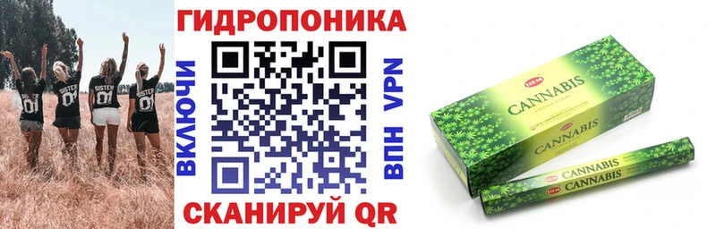 МАРИХУАНА конопля даркнет сайт блэк спрут онион Кувандык